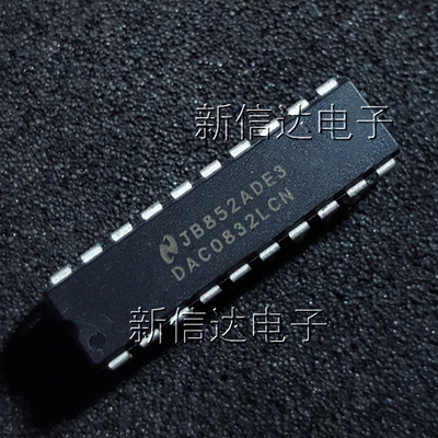 DAC0832LCN 原码进口芯片  自家现货测试好 【直插DIP20】