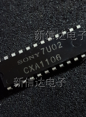 CXA1106 原码进口芯片 自家现货测试好【直插DIP24】