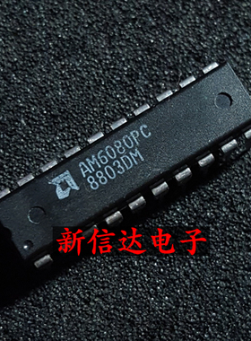 AM6080PC 原码进口IC 自家现货测试好 【直插DIP20】
