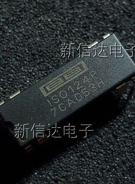 ISO124P  原码进口芯片 自家现货测试好【直插DIP8】
