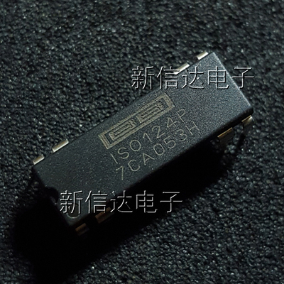 ISO124P  原码进口芯片 自家现货测试好【直插DIP8】