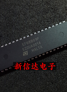 EF68B09P 原码进口IC  自家现货测试好【直插DIP40】