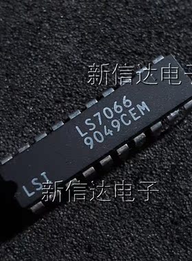 LS7066 原码进口芯片  自家现货测试好 【直插DIP20】