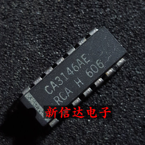 CA3146AE   原码进口IC 自家现货测试好 【直插DIP14】