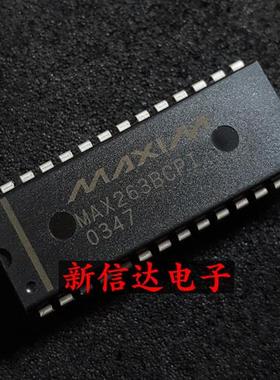 MAX263BCPI/BEPI 原码进口IC 自家现货测试好【直插DIP28】