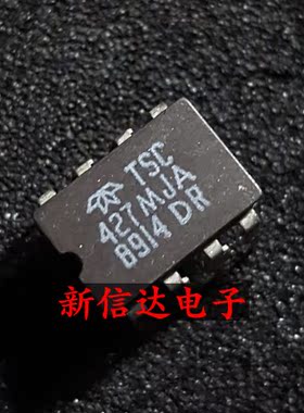 TSC427MJA 原码进口IC 自家现货测试好 【陶瓷CDIP8】