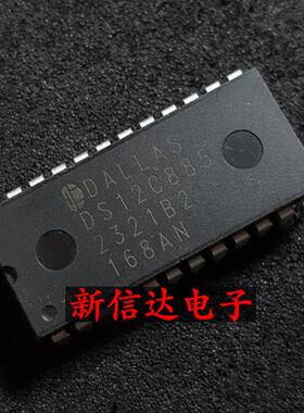 DS12C885 原码进口IC 自家现货测试好【直插DIP28】