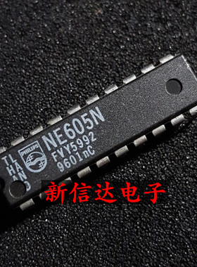 NE605N/SA605N 原码进口IC 自家现货测试好【直插DIP20】