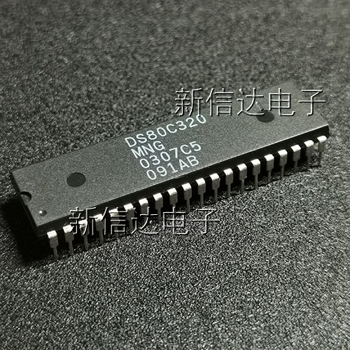 DS80C320MNG 原码进口芯片 自家现货测试好【直插DIP40】