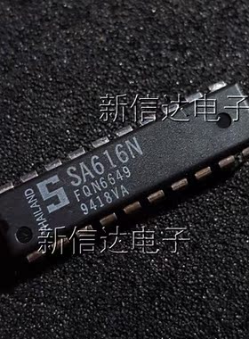 SA616N 原码进口芯片 自家现货测试好【直插DIP20】