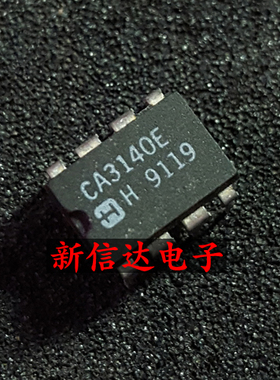 CA3140E 原码进口IC 自家现货测试好【直插DIP8】