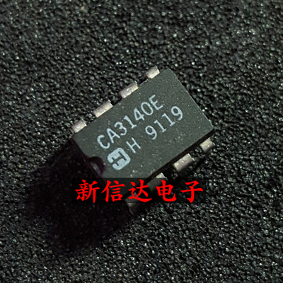 CA3140E 原码进口IC 自家现货测试好【直插DIP8】