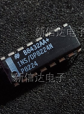 INS/DP8224N 原码进口芯片 自家现货测试好 【直插DIP16】