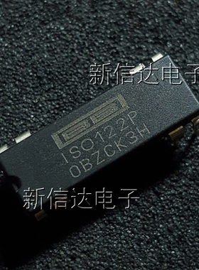 ISO122P  原码进口芯片 自家现货测试好 【直插DIP8】