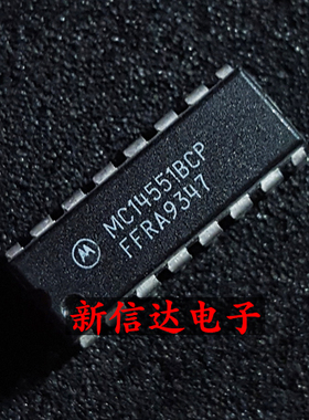 MC14551BCP    原码进口IC 自家现货测试好 【直插DIP16】