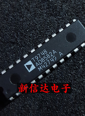 AD8582A 原码进口IC 自家现货测试好【直插DIP24】