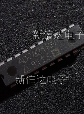 AD7821KN 原码进口芯片 自家现货测试好【直插DIP20】