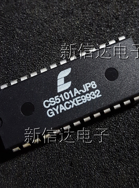 CS5101A-JP8 原码进口芯片 自家现货测试好 【直插DIP28】