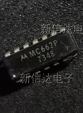 MC662P   原码进口芯片  自家现货测试好  【直插DIP14】