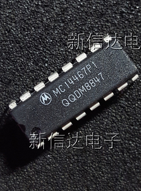 MC14467P1   原码进口芯片 自家现货测试好   【直插DIP16】