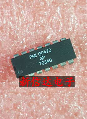 OP470GP   原码进口芯片 现货测试好【直插DIP14】
