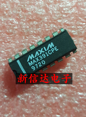 MAX391CPE    原码进口芯片  现货测试好 【直插DIP16】