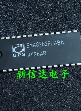 BMA8282PLABA   原码进口芯片  自家现货测试好  【直插DIP28】