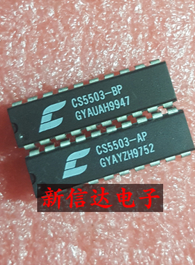 CS5503-AP/BP   原码进口芯片 现货测试好  【直插DIP20】