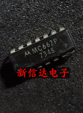MC662P   原码进口IC 自家现货测试好 【直插DIP14】