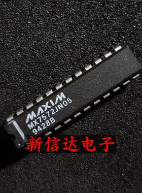 MX7572JN05   原码进口IC  自家现货测试好 【直插DIP24】