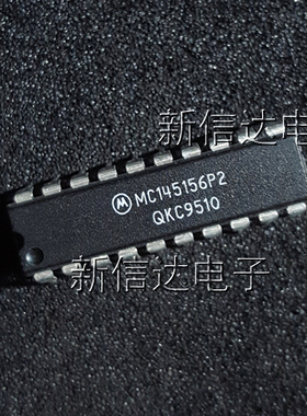 MC145156P2   原码进口芯片  自家现货测试好  【直插DIP20】