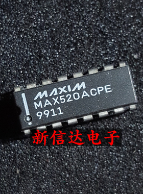 MAX520ACPE  原码进口IC 自家现货测试好 【直插DIP16】