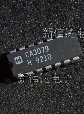 CA3079  原码进口芯片 自家现货测试好【直插DIP14】