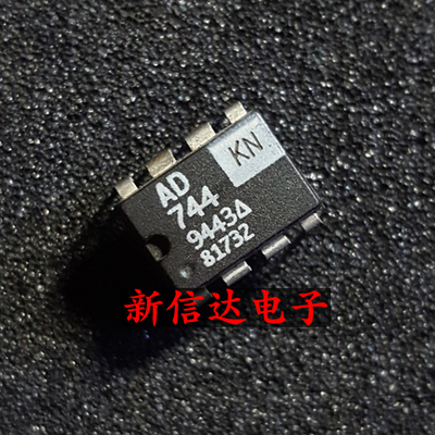 AD744KN    原码进口IC 自家现货测试好【直插DIP8】