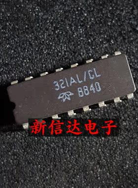 321AL/CL   原码进口IC 自家现货测试好【陶瓷CDIP16】