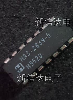 HA3-2839-5  原码进口芯片 自家现货测试好 【直插DIP14】