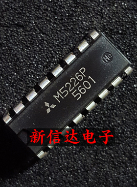 M5226P     原码进口IC 自家现货测试好【直插DIP16】
