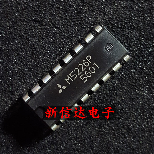 M5226P     原码进口IC 自家现货测试好【直插DIP16】