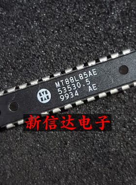 MT88L85AE   原码进口IC 自家现货测试好 【直插DIP24】