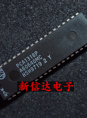 PCA1318P    原码进口IC 自家现货测试好【直插DIP40】
