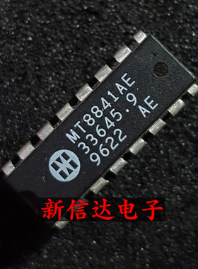 MT8841AE   原码进口IC 自家现货测试好【直插DIP16】