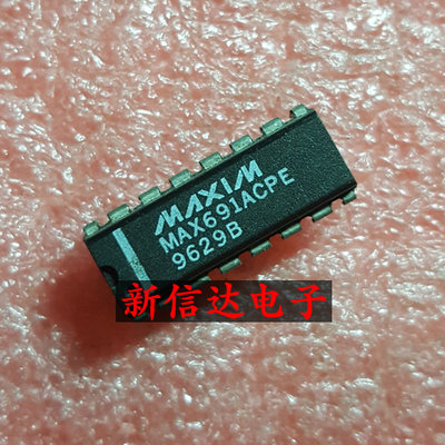 MAX691ACPE    原码进口芯片 现货测试好  【直插DIP16】