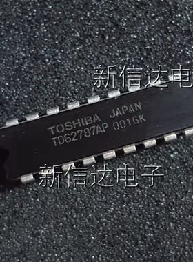 TD62787AP   原码进口芯片 自家现货测试好 【直插DIP18】