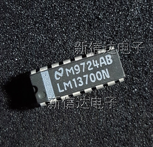 LM13700N   原码进口芯片 自家现货测试好  【直插DIP16】