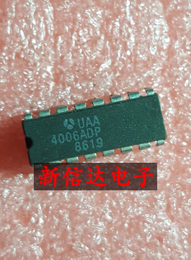 UAA4006ADP    原码进口芯片 现货测试好 【直插DIP16】