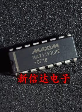 MAX1113CPE  原码进口IC 自家现货测试好 【直插DIP16】