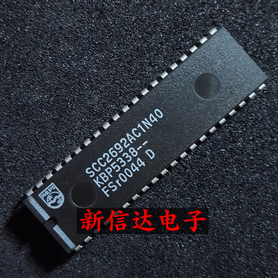 SCC2692AC1N40    原码进口IC 自家现货测试好 【直插DIP40】