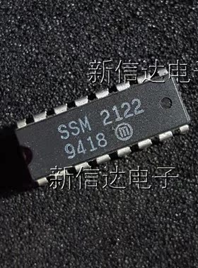 SSM2122   原码进口芯片  自家现货测试好 【直插DIP16】