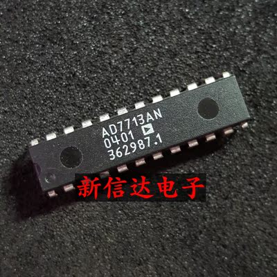 AD7713AN   原码进口IC  自家现货测试好【直插DIP24】
