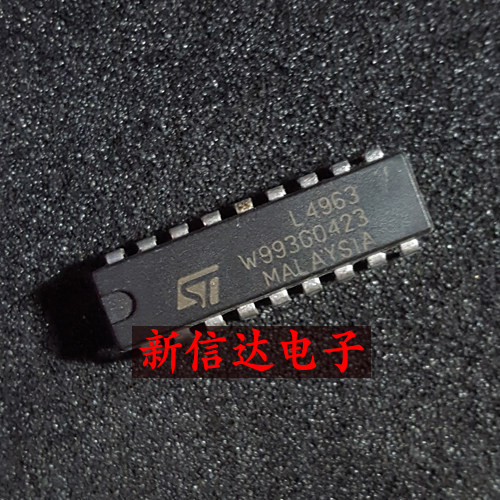 L4963  原码进口IC 自家现货测试好  【直插DIP20】